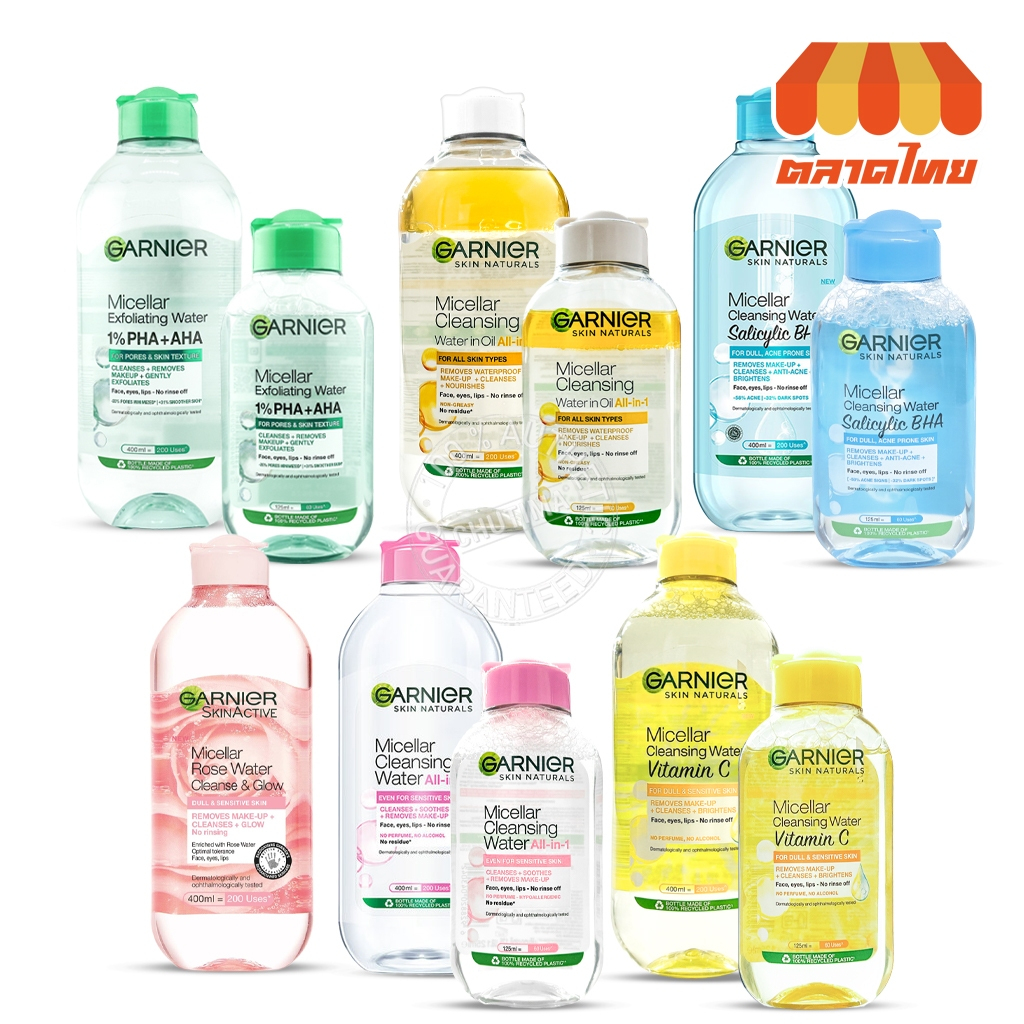 ล้างเครื่องสำอาง การ์นิเย่ ไมเซล่า คลีนซิ่ง วอเตอร์ 5 สูตร Garnier Micellar Cleansing Water 125/400 