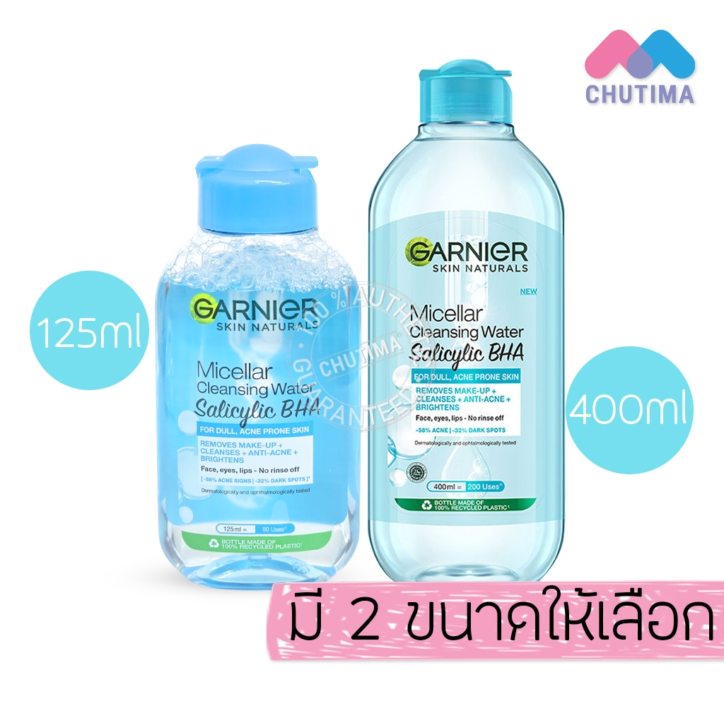 ล้างเครื่องสำอาง การ์นิเย่ ไมเซล่า คลีนซิ่ง วอเตอร์ ซาลิไซลิค บีเอชเอ Garnier Micellar Cleansing Salicylic BHA 125/400ml