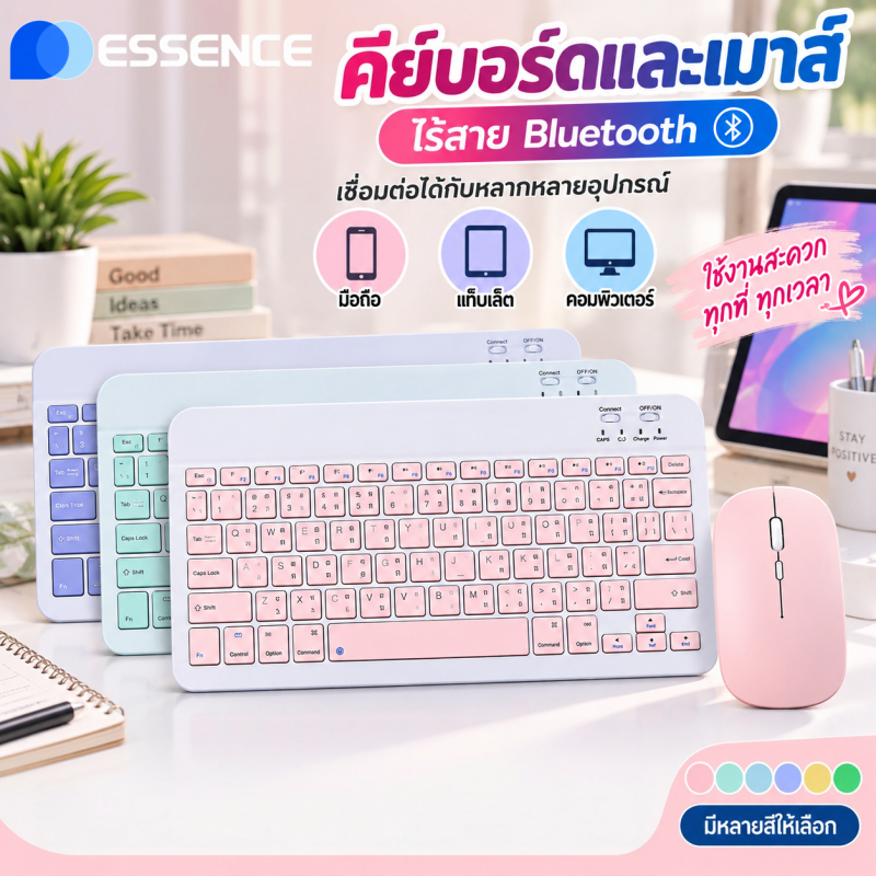 ชุดคีย์บอร์ดและเมาส์ไร้สายบลูทูธขนาด 12 นิ้วนี้ สามารถใช้งานร่วมกับคอมพิวเตอร์ ไอแพด แท็บเล็ต และโทรศัพท์มือถือได้