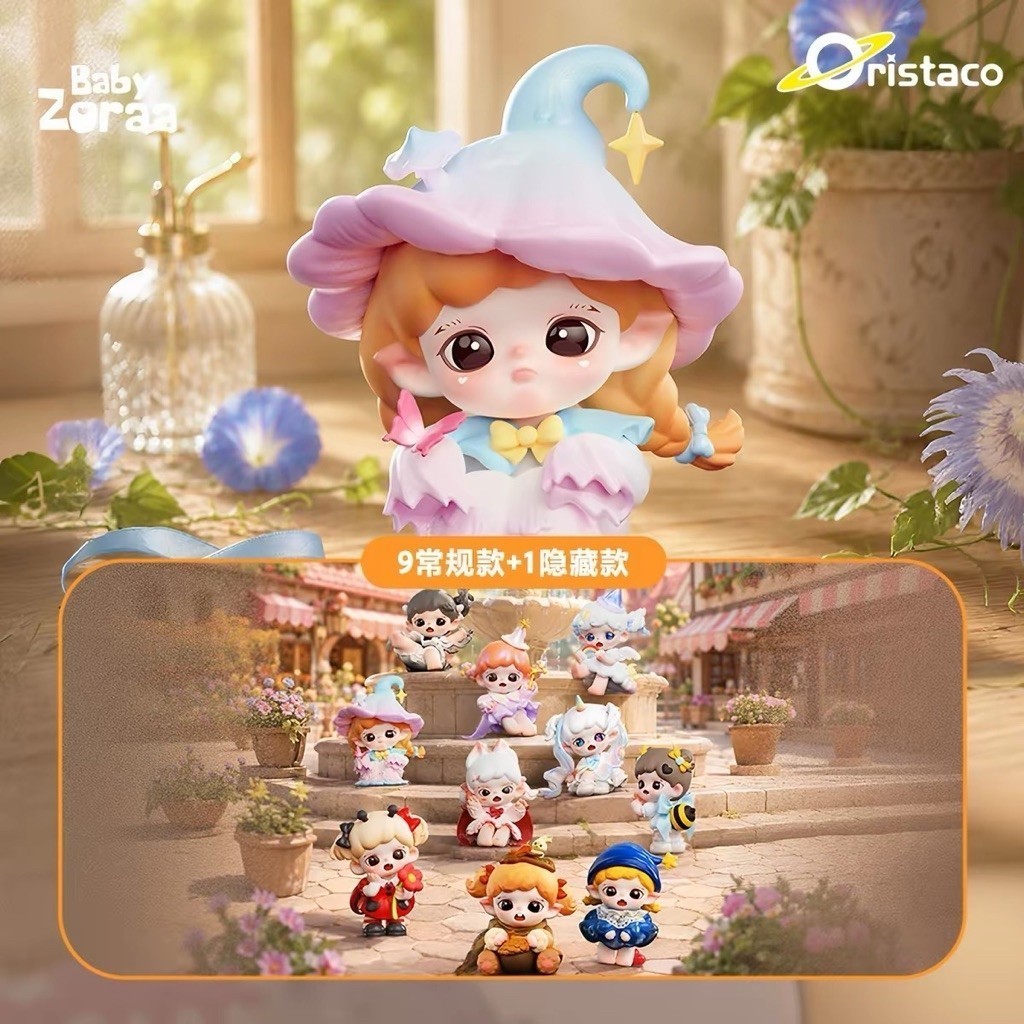 โมเดล TNTSpace Baby Zoraa Fairytale Town