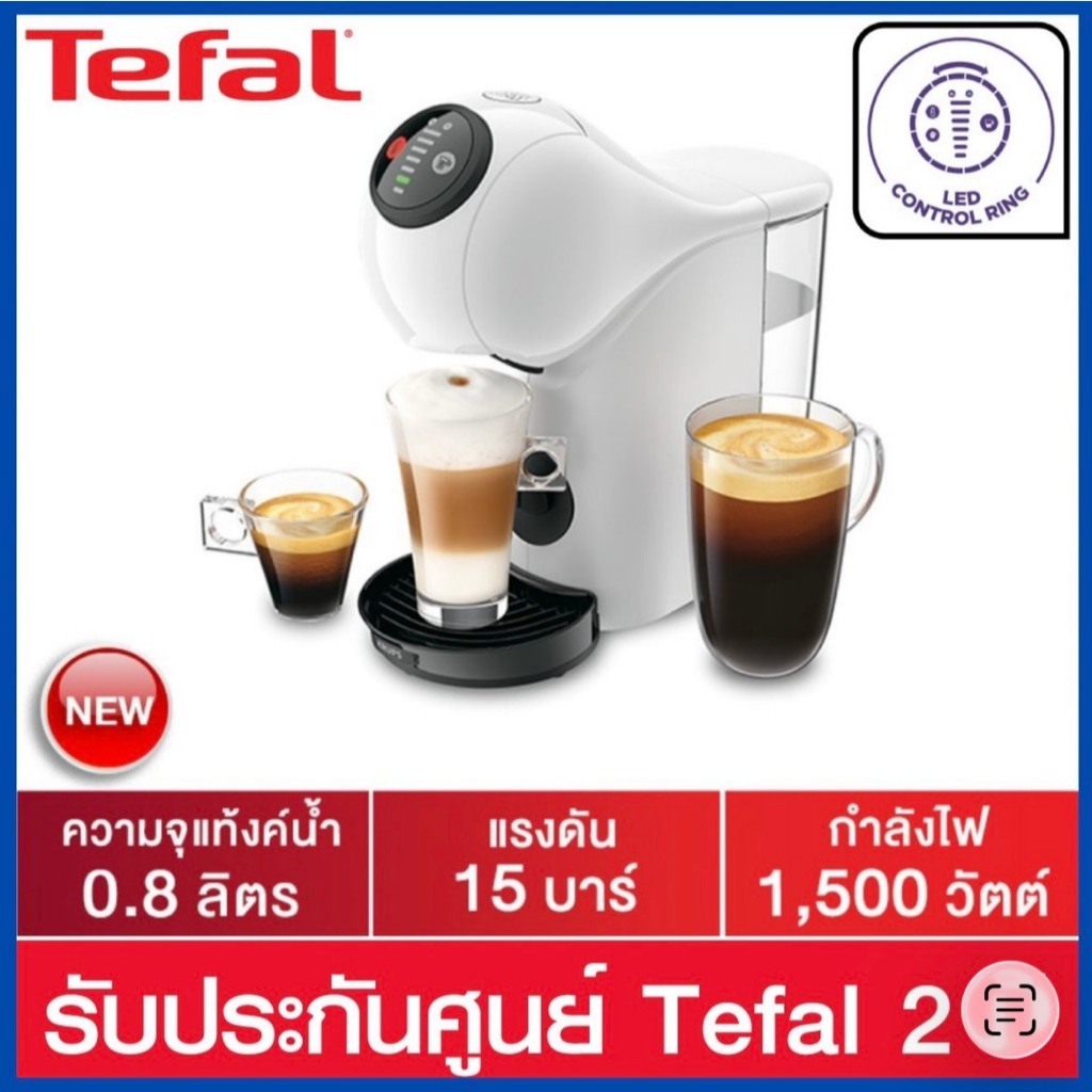 Krups เครื่องชงกาแฟแบบแคปซูล GENIO S BASIC สีขาว กำลัง 1,500 วัตต์ / แรงดัน 15 บาร์ รุ่น KP240166