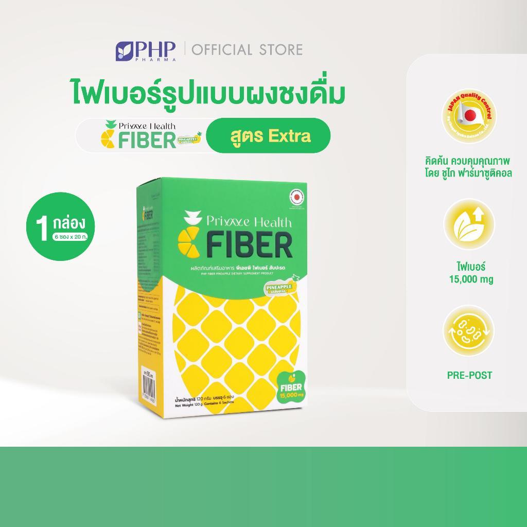 Prime Health Prebiotic Fiber พรีไบโอติก ไฟเบอร์ รสชาติสับปะรด จำนวน 6 ซอง/กล่อง
