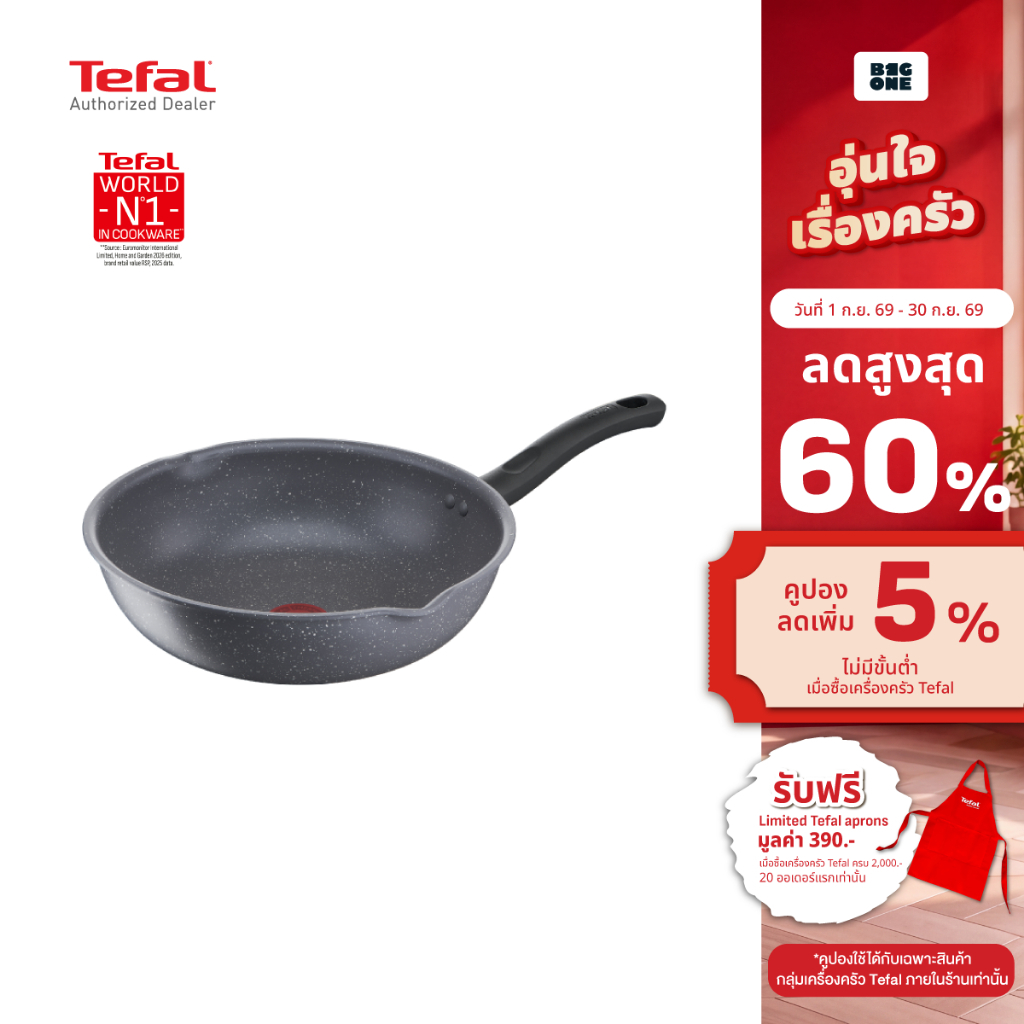 Tefal Cook Healthy กระทะก้นลึก ขอบ 2 หยัก รุ่น G1348695 ขนาด 28 ซม. ใช้งานได้กับเตาทุกประเภท