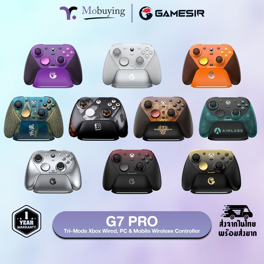 จอย GameSir G7 Pro Tri-Mode Wireless Gaming Controller สำหรับ Xbox, PC และ Mobile