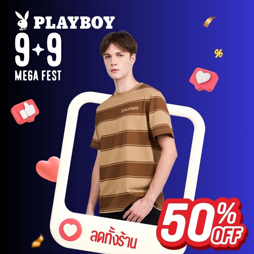 PLAYBOY FLASH SALE เสื้อผ้าผู้ชาย/เสื้อ/เสื้อยืดสีน้ำตาล รุ่น P1MT269TB012BR