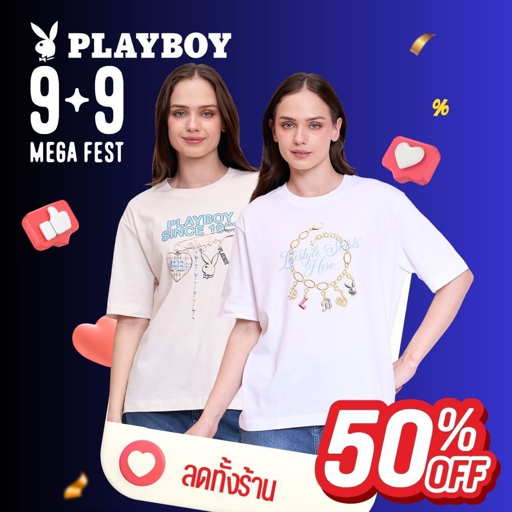 PLAYBOY 07PB เสื้อยืดค เสื้อผ้าผู้ชาย แขนสั้นทรง BOXYสีขาว รุ่น P1UT265BX006WH