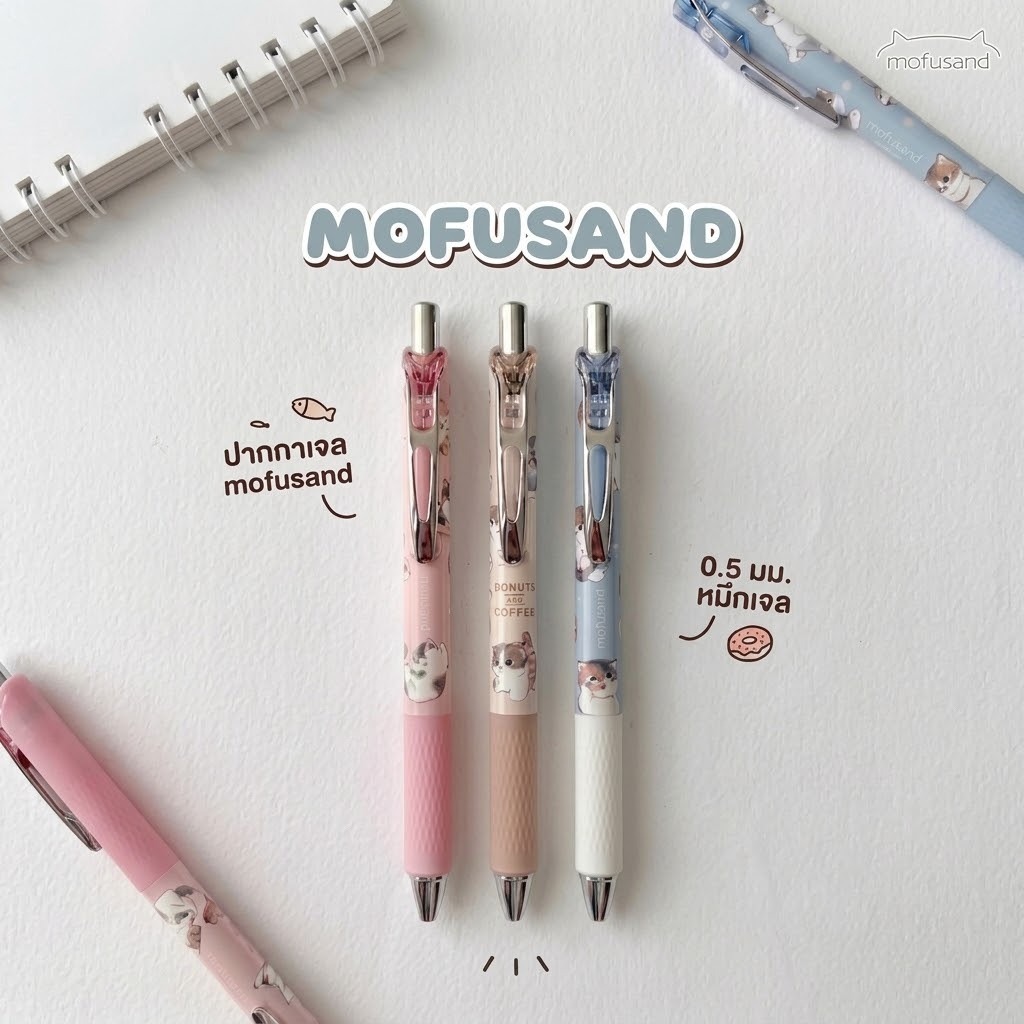 Oniso ปากกาเจล Mofusand หัว 0.5mm หมึกน้ำเงิน แห้งไว