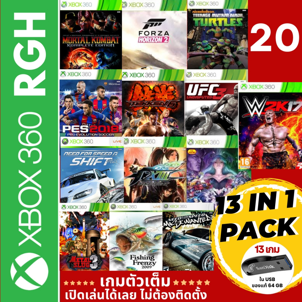 WWE 2K17,TEKKEN 6 ,Forza Horizon 2 ,Pro Evolution Soccer 2018 UFC Undisputed 3  เกมคัด 13 in 1 เครือ