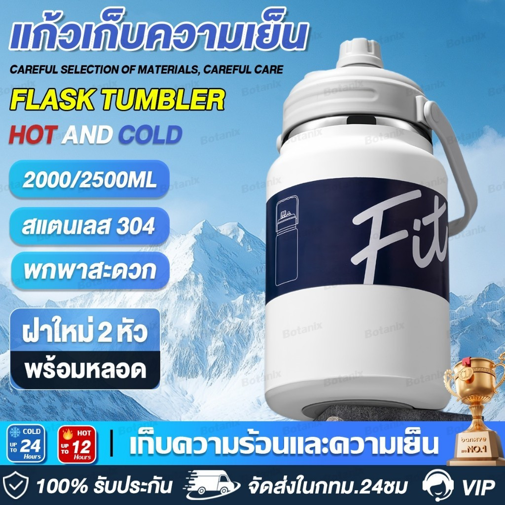 กระติกน้ำยักต์ ขวดน้ำเก็บอุณหภูมิ 2.5L กระติกน้ำเก็บอุณหภูมิ กระติกน้ำเก็บความเย็น เก็บความเย็นได้น