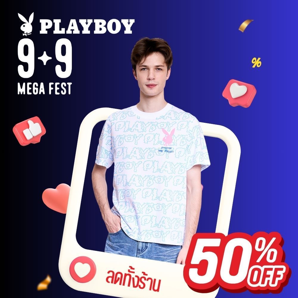 PLAYBOY 07PB เสื้อยืด   เสื้อผ้าผู้ชาย/เสื้อ/เสื้อยืดสีขาว รุ่น P1MT265TB102WH