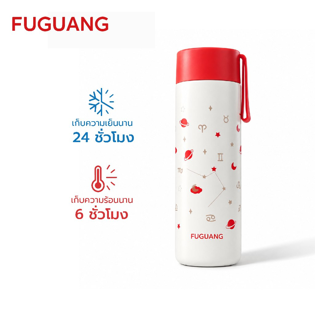 Fuguang กระบอกน้ำเก็บอุณหภูมิ 480ml มีที่กรองชาในตัว เก็บร้อน 6 ชม. เก็บเย็น 24 ชม. สแตนเลส304 Thermal cup