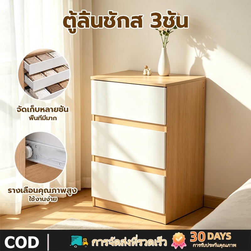 ตู้ลิ้นชัก 6/3 ชั้น ทรงเตี้ย ตู้ลิ้นชักไม้ ตู้เก็บของอเนกประสงค์ กันความชื้น สไตล์มินิมอล พื้นที่เก็บของขนาดใหญ่พิเศษ