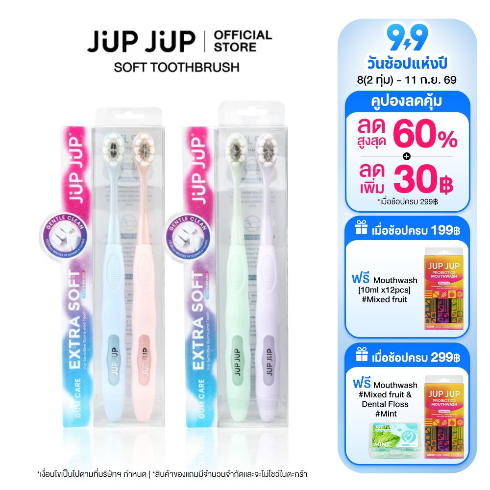 Jup Jup Soft Toothbrush 2 pcs.