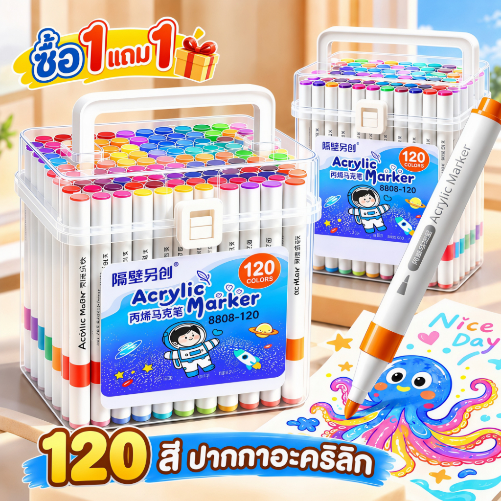 ปากกามาร์คเกอร์ ปากกาอะคริลิค ปากกามาร์กเกอร์อะคริลิค ปากกาอะคริลิค เครื่องหมาย 12/24/36/48/60/80/120สี