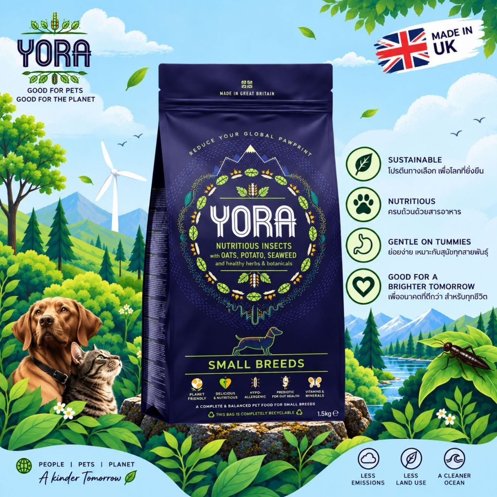 YORA Small Breeds อาหารสูตรสำหรับสุนัขสายพันธุ์เล็ก