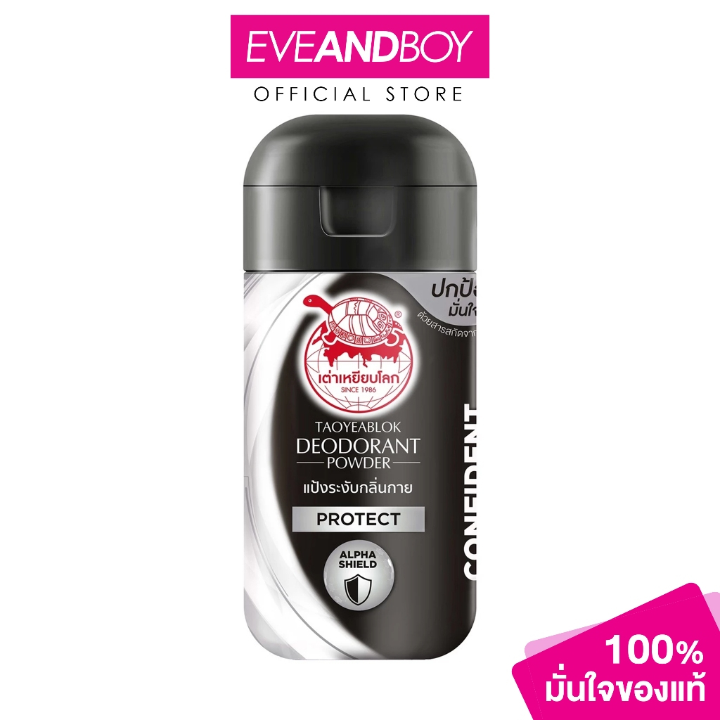 TAO YEAB LOK - Protect Deodorant Powder (22 g.) แป้งระงับกลิ่นกาย โพรเทค