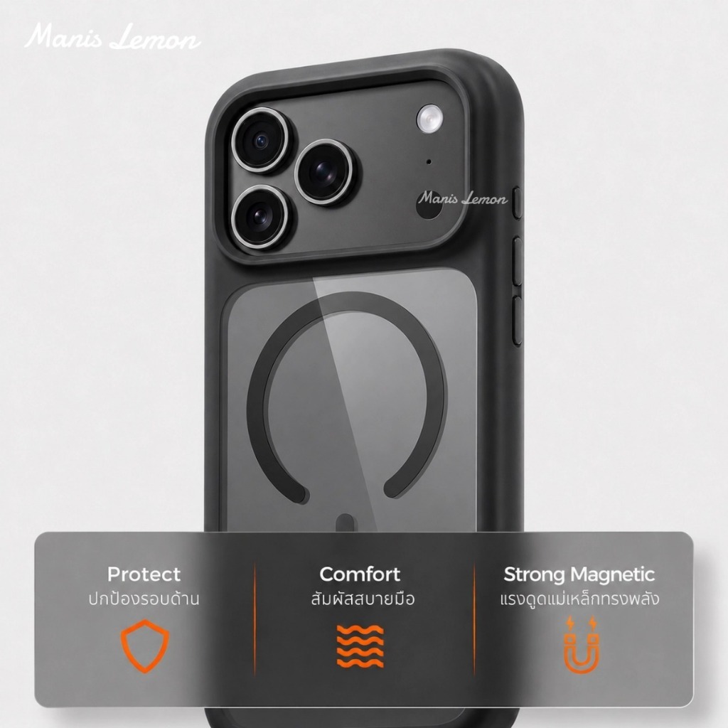 Manis Lemon Silicone Shield Magnetic Case for iPhone 17 Pro Max  แม่เหล็ก ซองใส่โทรศัพท์ เคส สำหรับ 