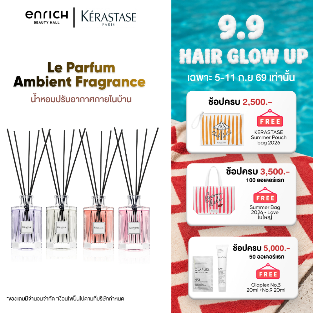 KERASTASE Le Parfum Home Fragrance Reed Diffusors 195ml น้ำหอมอโรม่าปรับอากาศในบ้าน กลิ่นหอมหรูหรา