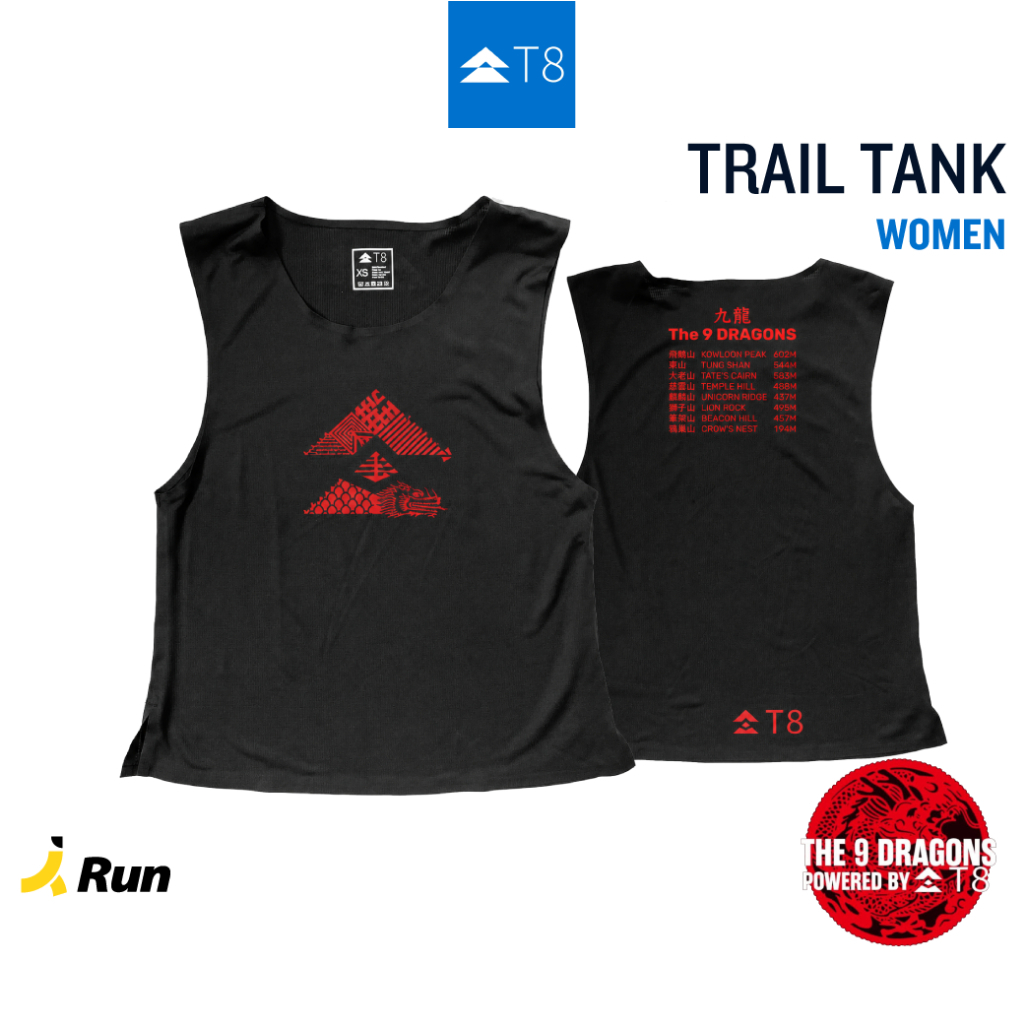 T8 Women's Trail Tank เสื้อกล้าม ระบายอากาศดี