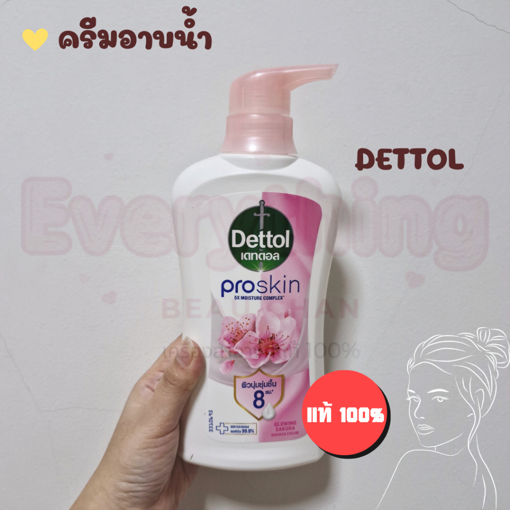 Dettol - เดทตอล แบบขวดปั๊ม ครีมอาบน้ำ เจอลอาบน้ำ 450-500 ml.