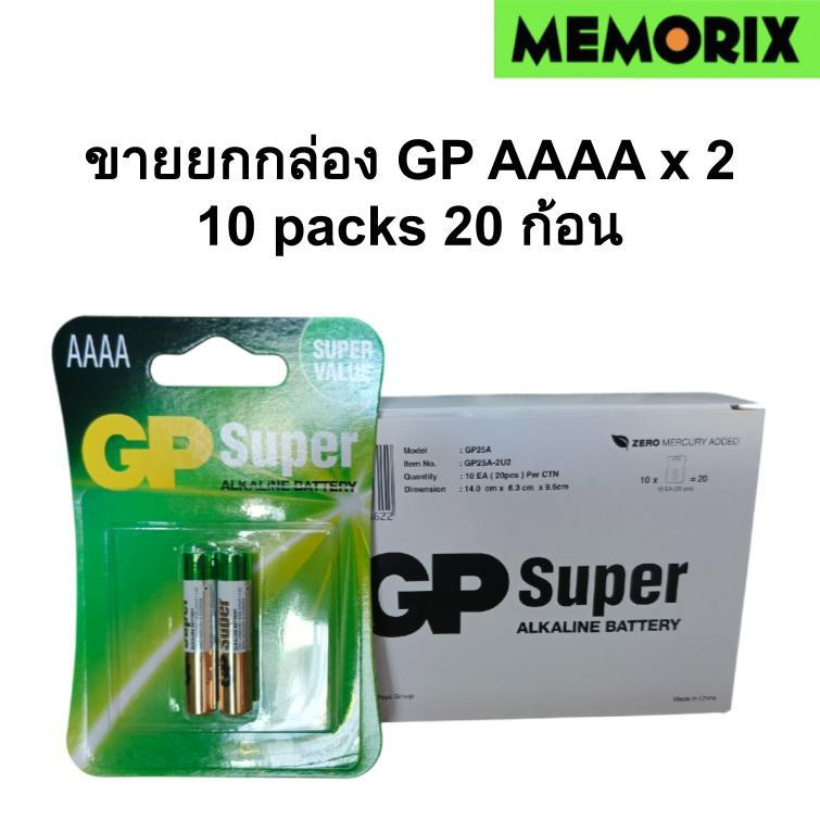 ***ขายยกกล่อง*** GP Super Alkaline Battery Pack2 x 10 = 20 ก้อน ถ่านอัลคาไลน์ AAAA,4A,25A,LR8D425,E9