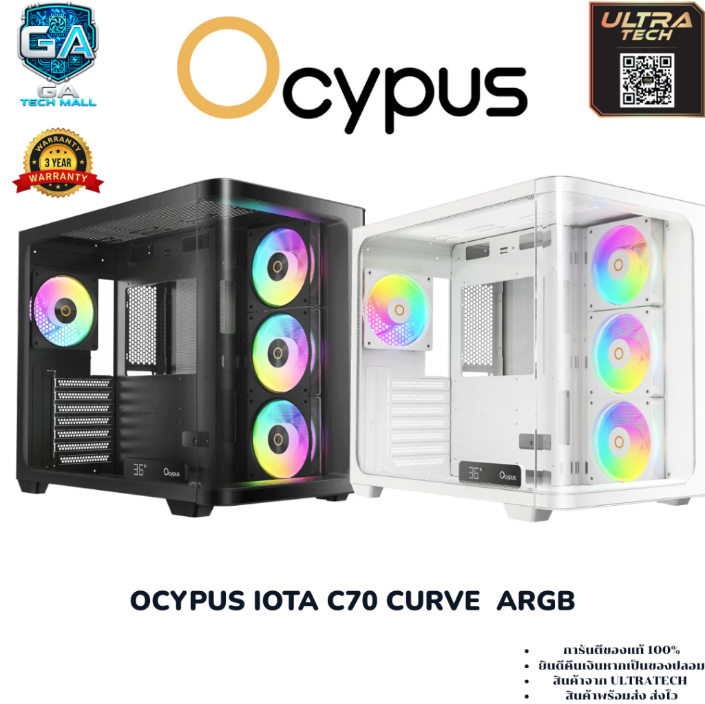 OCYPUS IOTA C70 CURVE ARGB สินค้าจาก ULTRATECH (COMPUTER CASE / เคสคอมพิวเตอร์)