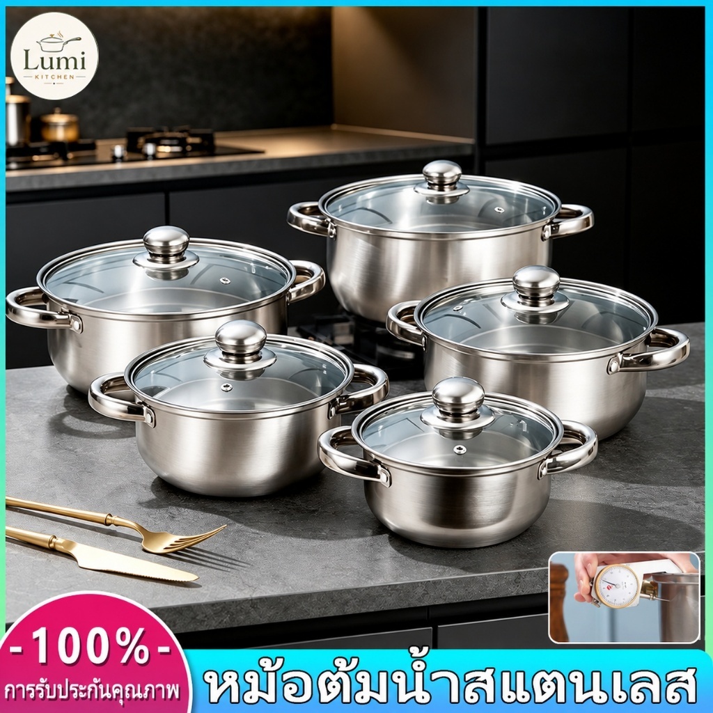 ชุดหม้อสแตนเลส 5 ใบ พร้อมฝาแก้ว หม้อต้มสองหู หม้อทำอาหารอเนกประสงค์ ใช้ได้กับเตาทุกประเภท