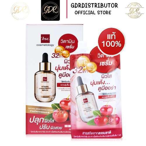 [จัดส่งฟรี] ผิวกระจ่างใส ลดจุดด่างดำ เซรั่มวิตซีเข้มข้น 32 เท่า บีเอสซี BSC Vitamin Brightening Serum กล่อง 6 ซอง