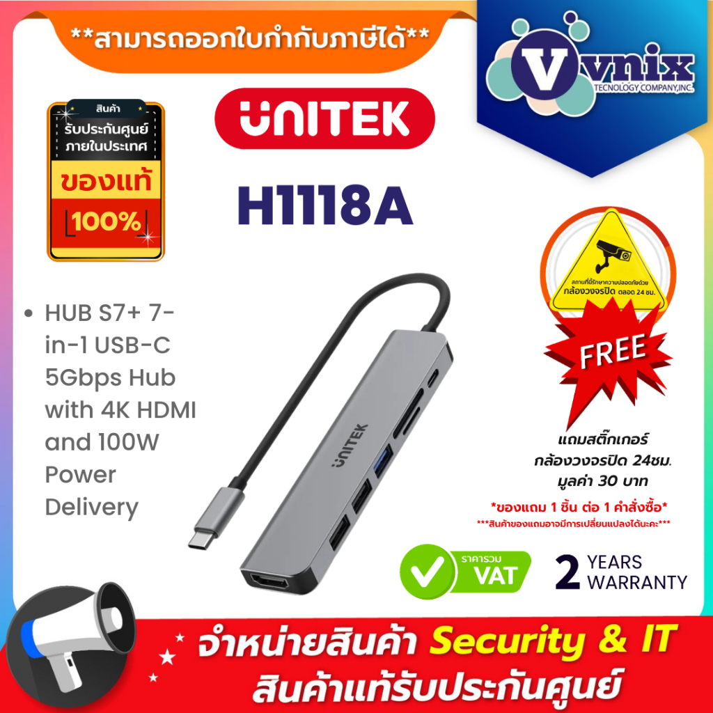 UNITEK H1118A HUB S7+ 7-in-1 USB-C 5Gbps Hub with 4K HDMI and 100W Power Delivery By Vnix Group