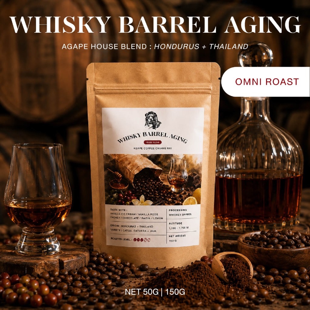 เมล็ดกาแฟ Whisky Barrel Aging คั่วกลาง Agape House Blend
