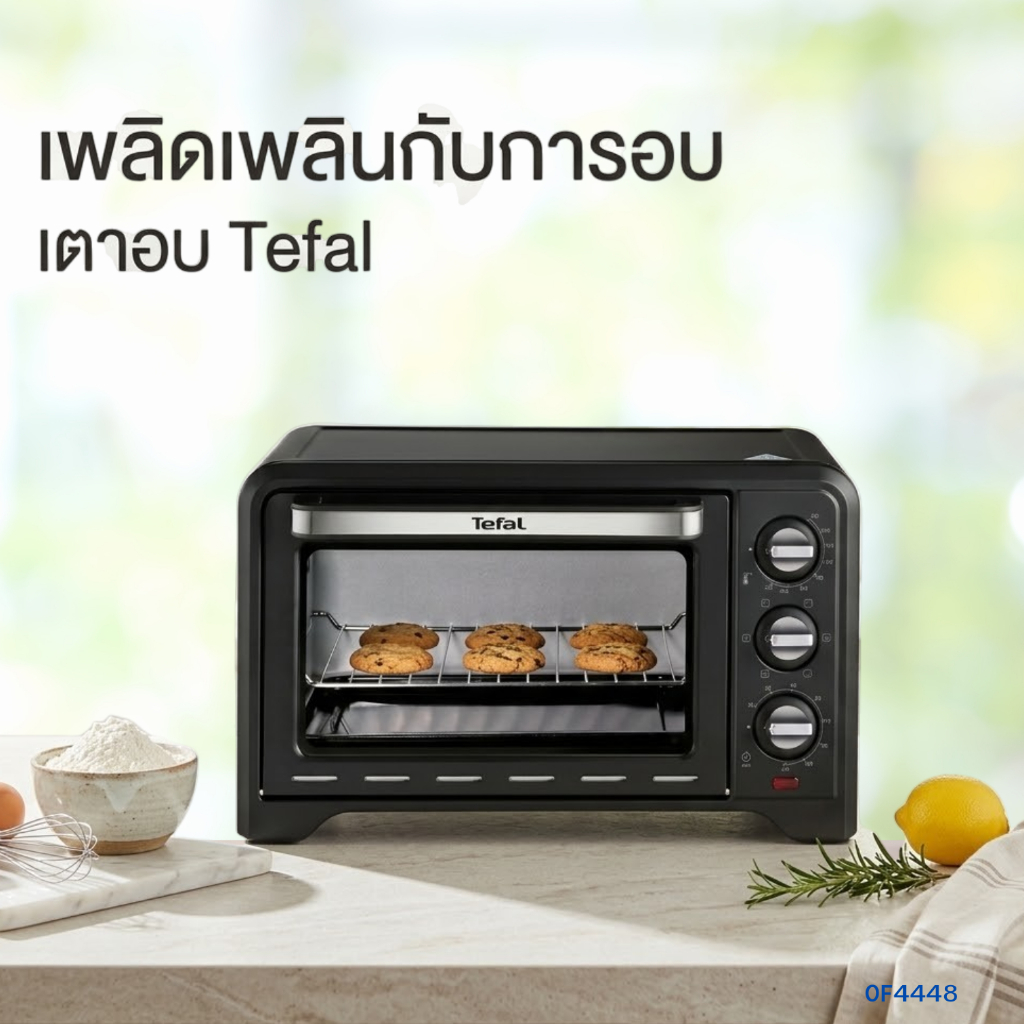 Tefal เตาอบไฟฟ้า รุ่น OF4448