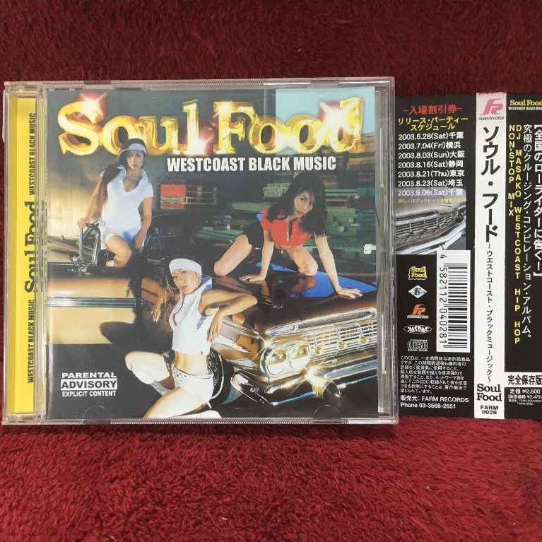 CD Westcoast Black Music Soul Food  สภาพตามรูปปก ZIN5-89
