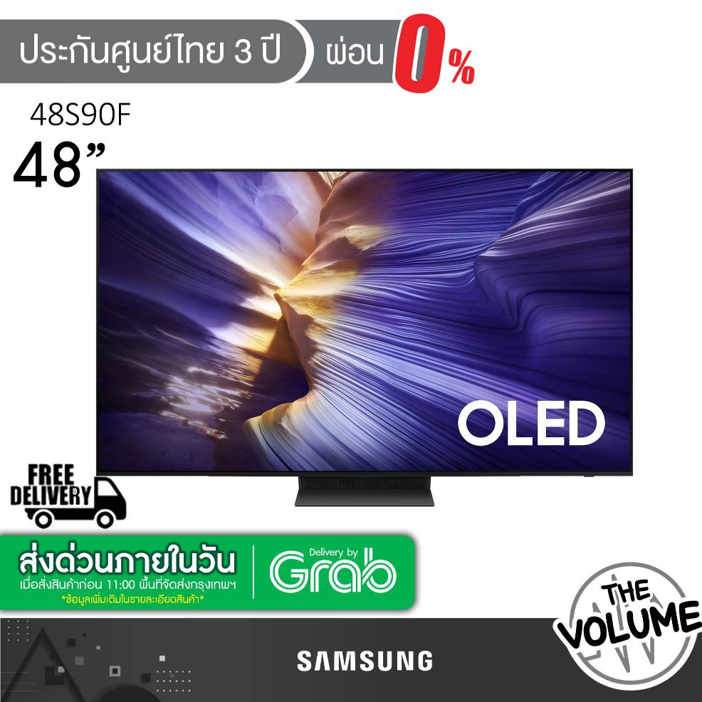 Samsung รุ่น 48S90F (48") OLED 4K TV | QA48S90F | S90F | รุ่นปี 2025
