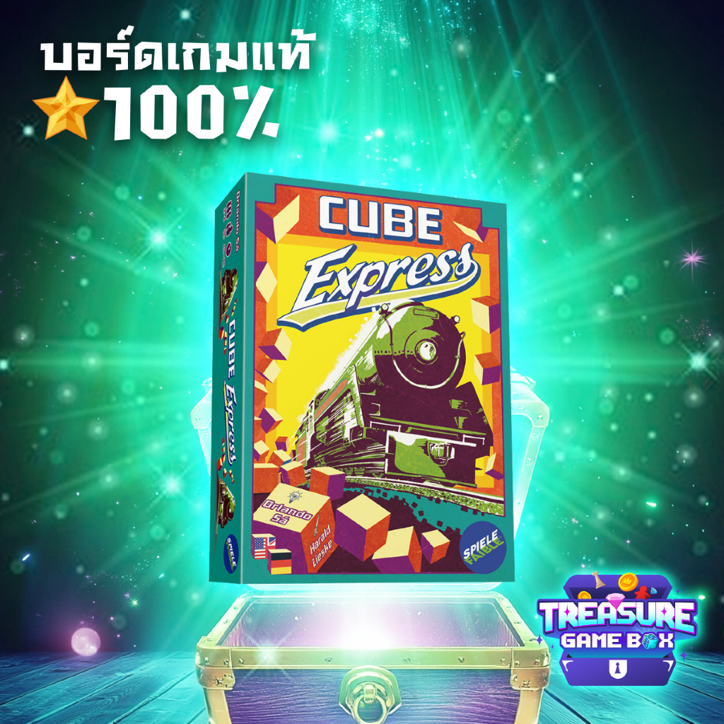 Cube Express (DE/EN) Board Game ของแท้