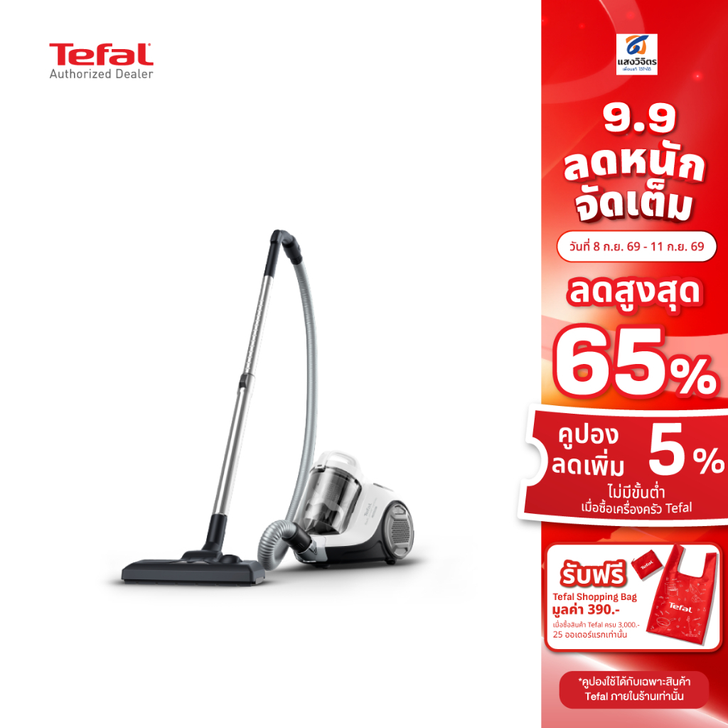 TEFAL เครื่องดูดฝุ่น กำลังดูด 2100 W สีขาว รุ่น TW2947EA