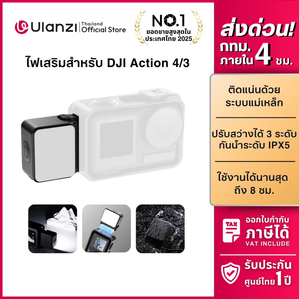 Ulanzi LM18 Mini LED ไฟเซลฟี่ ไฟถ่ายรูป สำหรับกล้อง dji osmo pocket 3 ตัวเล็กพกง่าย Vlog ถ่ายวิดีโอ