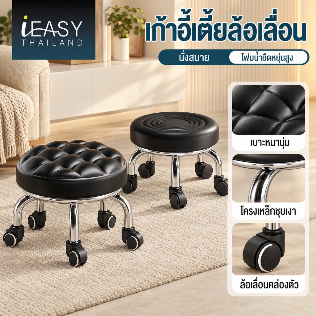 Hot Sale เก้าอี้ทำเล็บ เก้าอี้ช่างเสริมสวย เก้าอี้หมอนวดเท้า ฟองน้ำ หนัง PU พับได้ 36*22 ซม