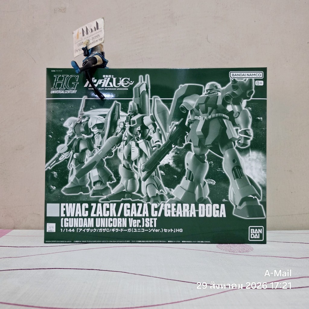 [พร้อมส่ง] มือ 1 แท้ Bandai HG 1/144 Ewac Zack / Gaza C / Geara Doga Gundam Unicorn Ver. Set 4573102