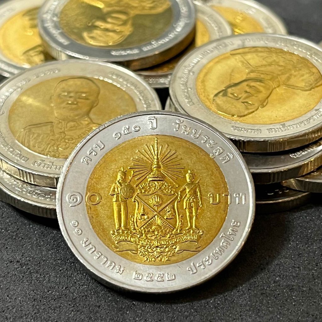 #A160# 10 บาท 2 สี ที่ระลึก วาระที่ 60 ครบ 150 ปี เจ้าฟ้าภาณุรังษีสว่างวงศ์ ปี 2552 สภาพไม่ผ่านใช่งาน ตัวติดหายาก