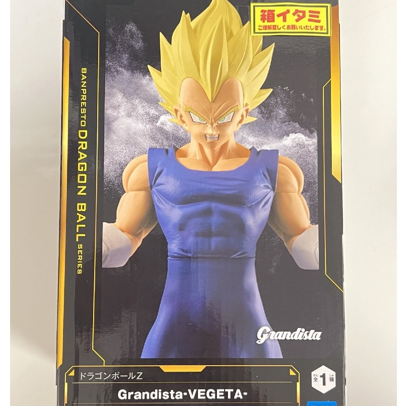 Dragon Ball Z Grandista VEGETA Figure