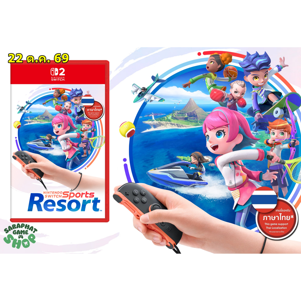 (PRE-ORDER จัดส่งวันที่ 22 ต.ค 69) NS2 Nintendo Switch Sports Resort ASIA รองรับภาษาไทย
