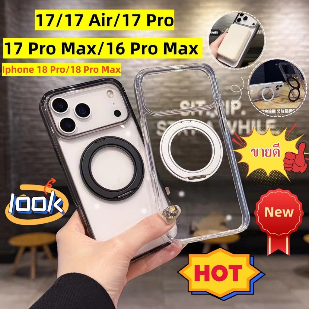 Iphone16 Pro Max 17 17Air 17 Pro 17 Pro Max 18 Pro 18 Pro Max หมุนได้ 360 ขาตั้งแม่เหล็กเคสกันกระแทก