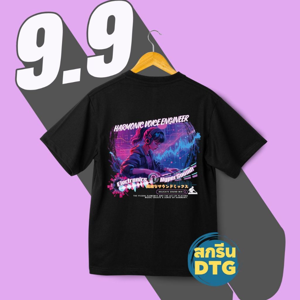 Tshirt เสื้อยืด Screen DTG Street Style Edm Music Collection by Fukuda Otaku