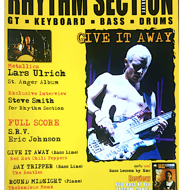 นิตยสาร Rhythm Section Give IT Away Issue 8 May-June 2004 Metallica Lars Ulrich St.Anger Album