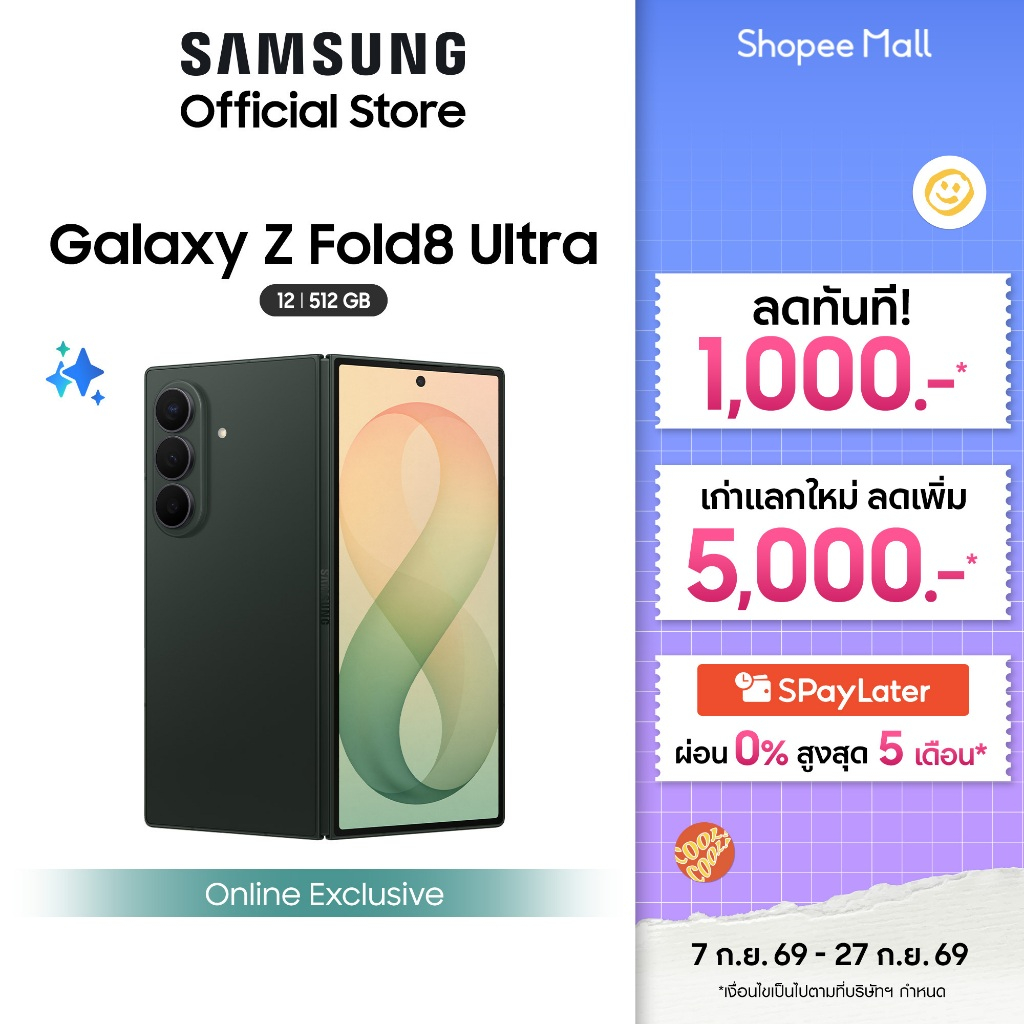 Samsung Galaxy Z Fold8 Ultra 12/512 GB,Snapdragon 8 Elite