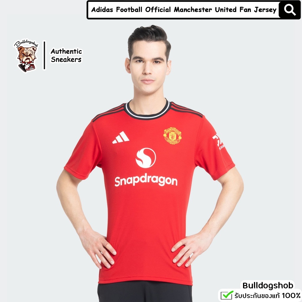 Adidas ฟุตบอล เสื้อแมนยู เสื้อบอล Manchester United 25/26 Home Fan Jersey KR2562 สีแดง MUFC - แท้/ป้ายไทย