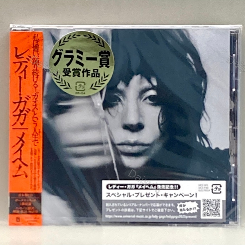 Lady Gaga Mayhem Standard Edition CD Bonus Track
