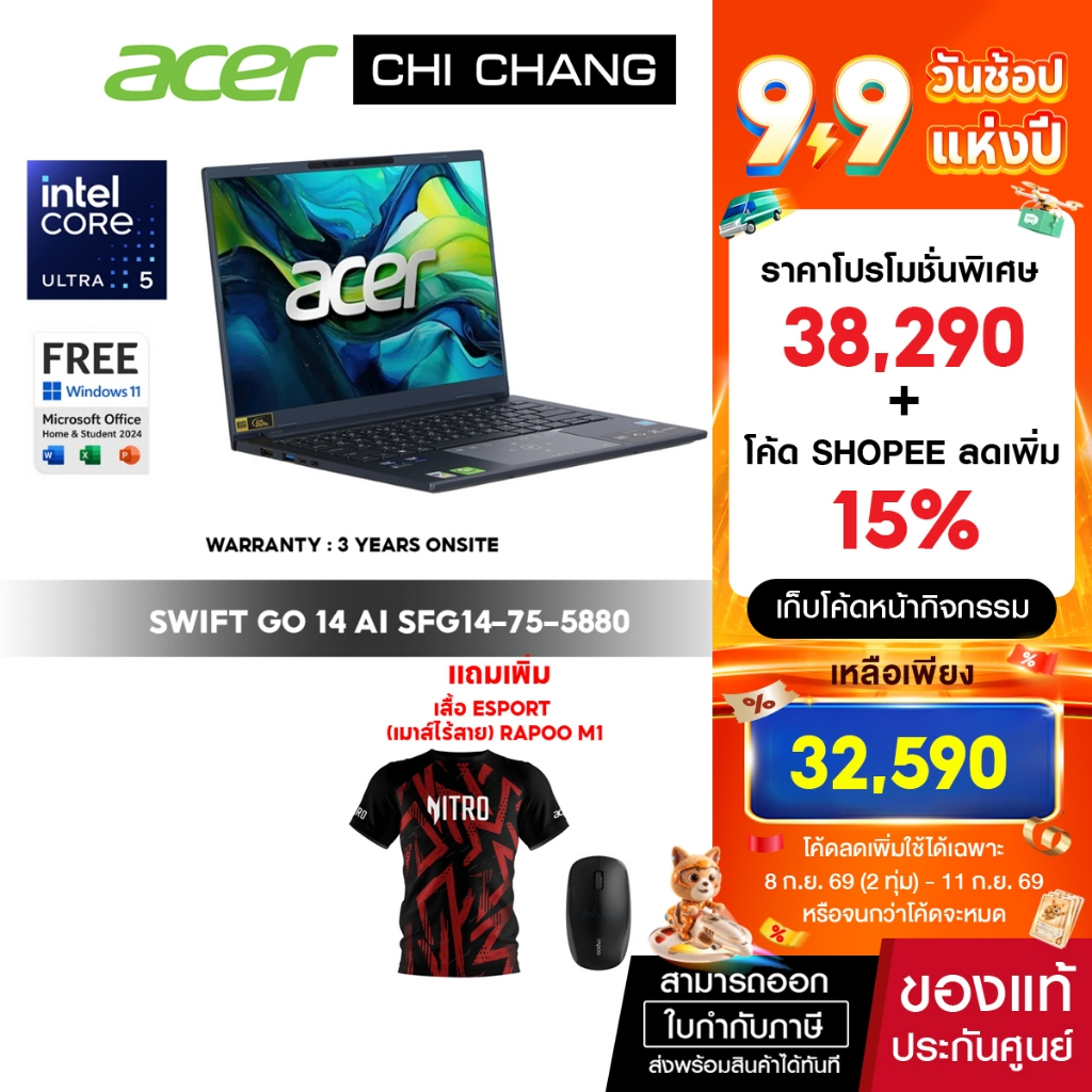[ICT AI] ACER SWIFT GO 14 AI SFG14-75-5880/Core Ultra 5 228V/RAM 32GB /SSD 1 TB
