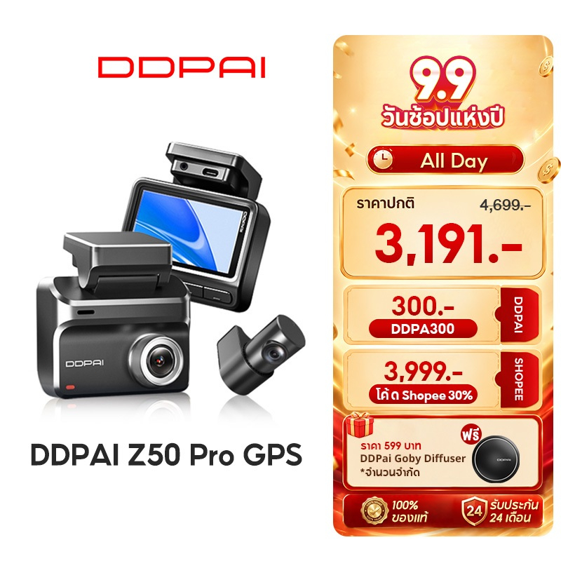 [Hot]DDPAI Z50 Pro 4K Ultra HD Front กล้องติดรถยนต์ ในตัว GPS&ADAS 2.0 Wi-Fi6 5GHz AI ISP Night Visi