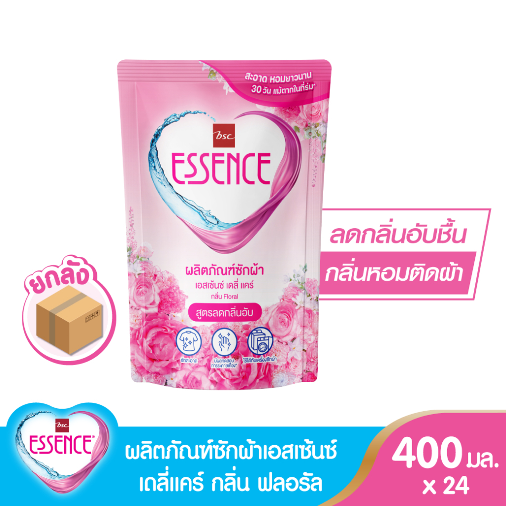 essence ผลิตภัณฑ์ซักผ้าเอสเซ้นซ์เดลี่แคร์ ลดกลิ่นอับ กลิ่นฟลอรัล ขนาด 400 มล. (1 ลัง บรรจุ 24 ถุง)